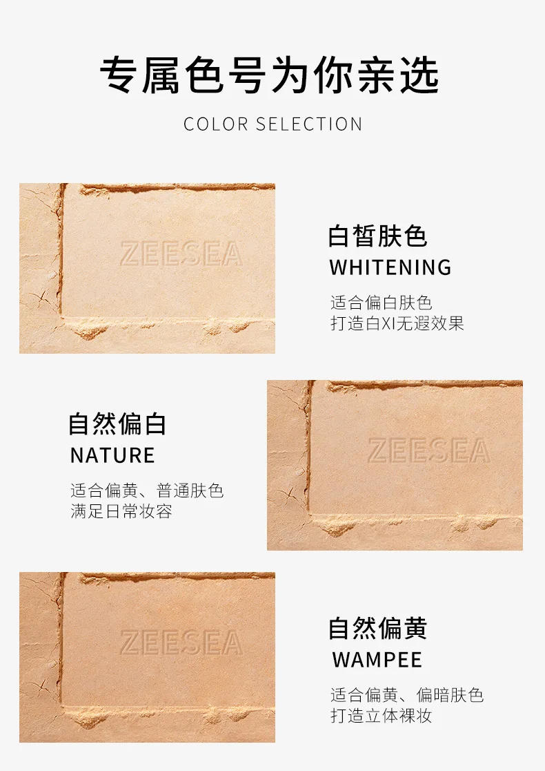 Description Picture 5 of itemZEESEA Compact Foundation Powder Natural Light Coverage Matte Soft Waterproof Oil Control Setting Powder