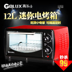 12L Goluxury  G12A multifunction Mini household  oven baked bread small cake baking temperature