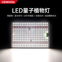 65/85/120W Ultra-thin Full Spectrum LED Aluminum Samsung Chip Growing Lamp Dimmable Grow Lamp for Greenhouse Plant Grow Lighting