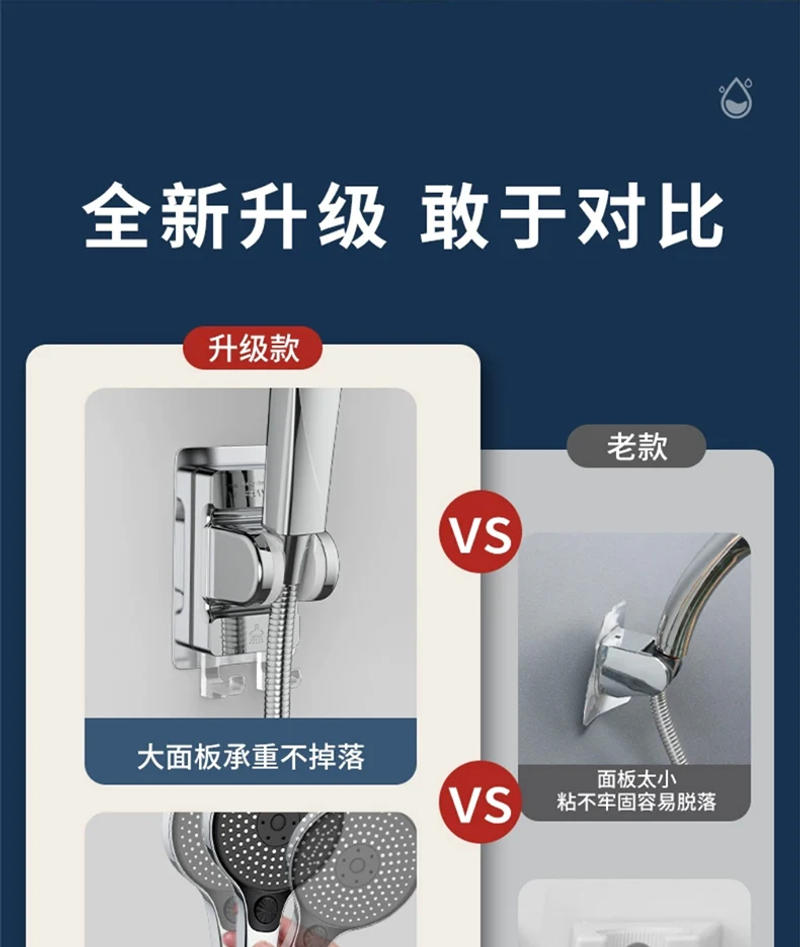 Description Picture 6 of itemUpgraded Shower Head Holder No Drill Showerhead Bracket Adjustable Wall Mounted Holder for Bathroom Accessories Stable Rotation