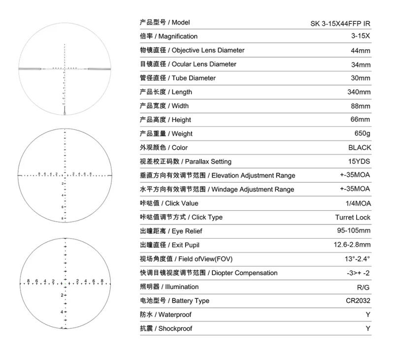 Description Picture 3 of itemT-Eagle SK 3-15x44 FFP IR Hunting Rifle Scope First Focal Plane Riflescopes Tactical Glass Etched Reticle Optical Sights