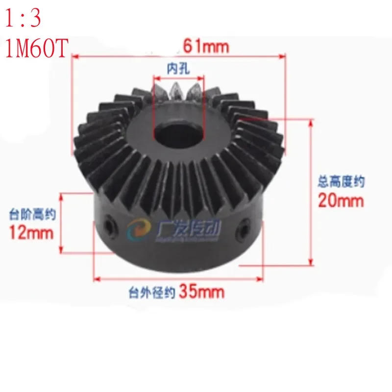 Description Picture 3 of item1Pc Single 1:3  Bevel Gear 1 Modulus 20 Teeth :60 Teeth transmission / 90 degrees bore 6mm 8mm 10mm 12mm 14mm 15mm