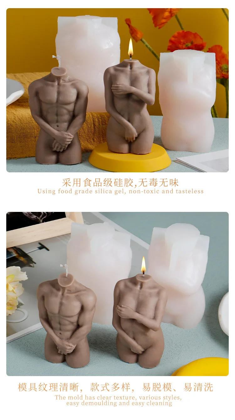 Description Picture 4 of item3D Human Body Silicone Candle Mold Shy Male Female Body DIY Cake Chocolate Ornament Mold Handmade Soap Candle Making Resin Mold