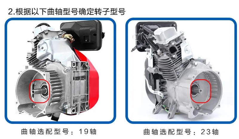 Description Picture 4 of itemGasoline generator parts 188F/190F/5kW 6kw 7KW 8KW single-phase/three-phase all-copper rotor stator