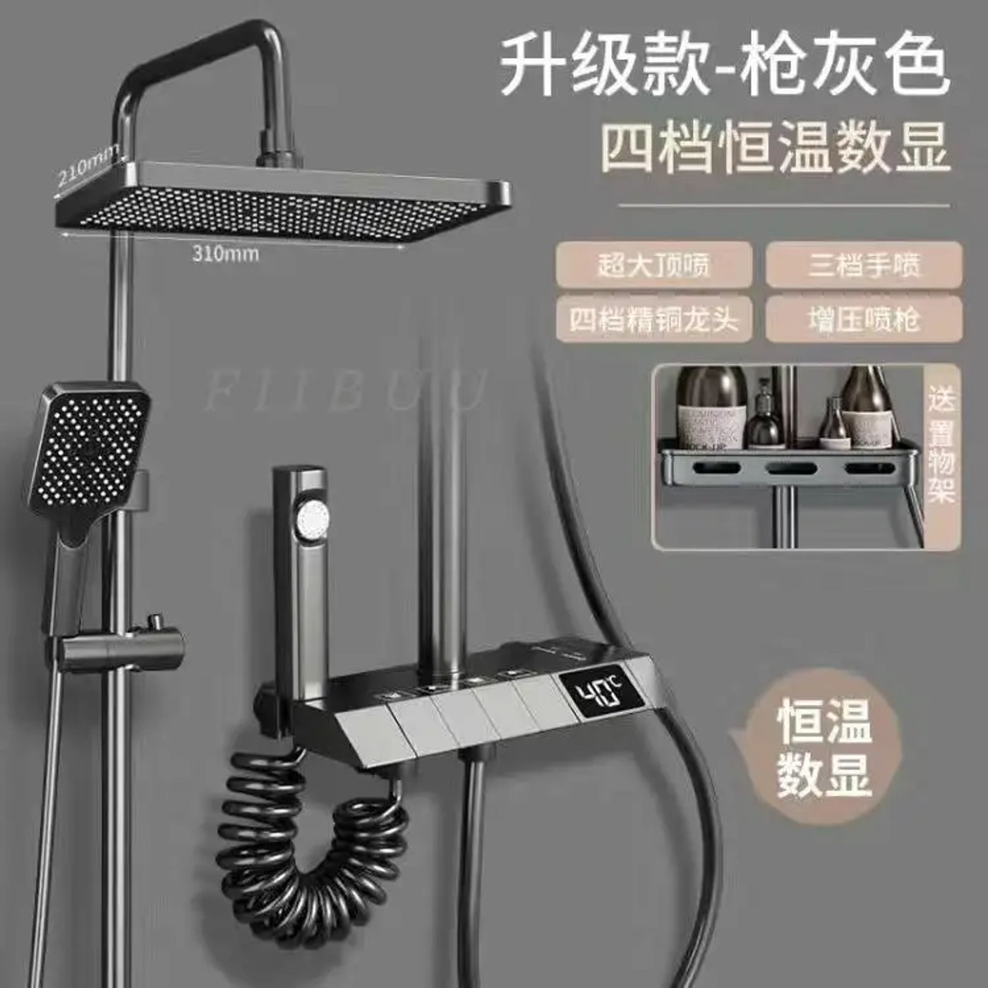 Description Picture 6 of itemWall-Mounted High Pressure Shower Brass Rain Faucet Top Spray Head Bathroom Shower Set Large Flow Rain Shower Nozzle Accessories