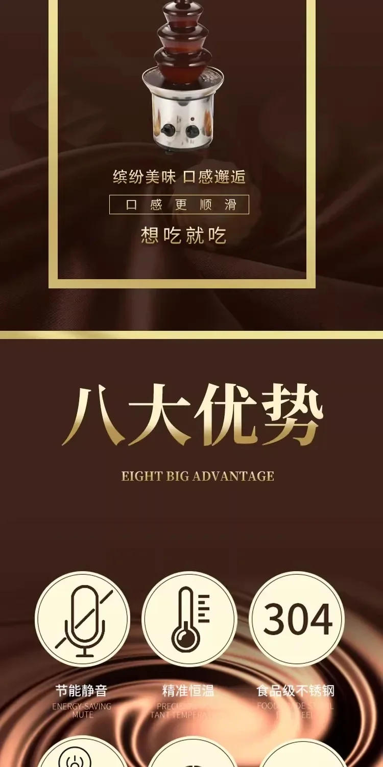 Description Picture 4 of item110V/220V 4 Tier Chocolate Fountain Machine for Baking Hotel DIY Melting Chocolate Waterfall AN