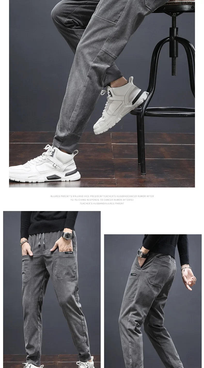 Description Picture 6 of itemAutumn And Winter Striped Six Pocket Men's Casual Pants Fashion Versatile Strap Halen Men's Workwear Pants