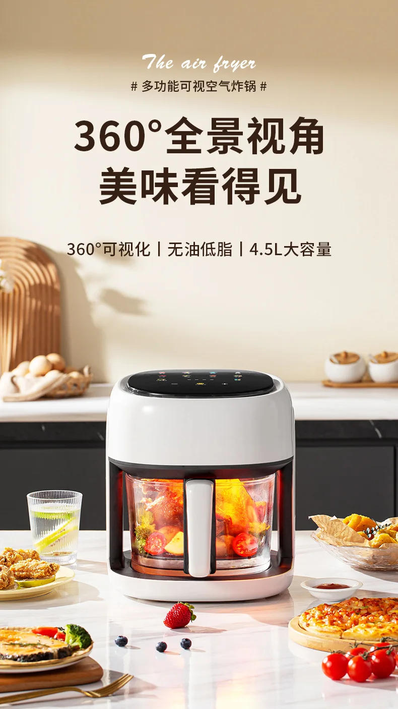 Description Picture 2 of itemHousehold large capacity glass visible inner tank air fryer intelligent multi-functional electric fryer explosive products
