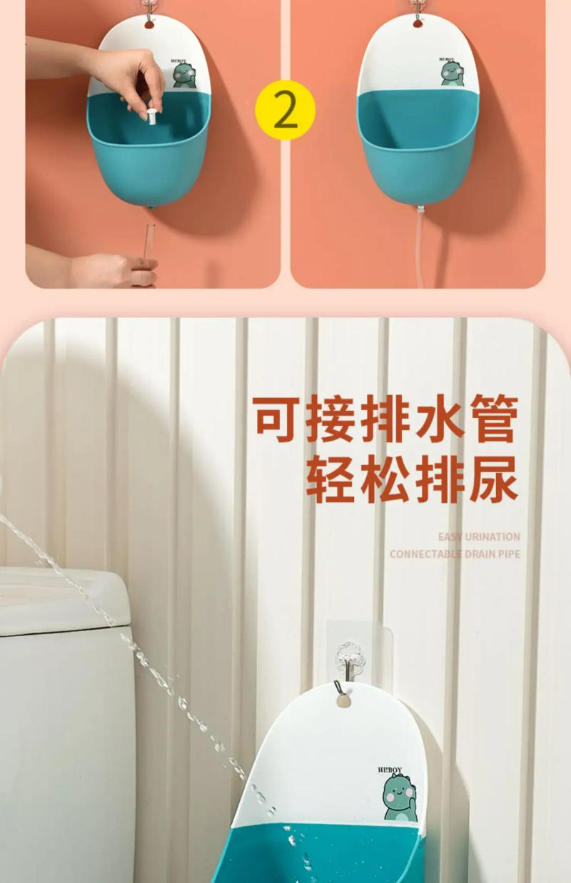Description Picture 6 of itemChildren's Urinals Standing Wall-Mounted Urinal Toilet Special Urinal Urine Artifact camping toilet baño portatil