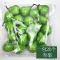 Green Pear 3x5.3cm