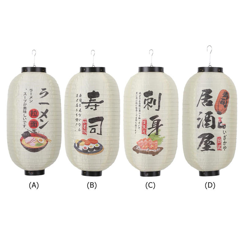Description Picture 6 of item10 inch Japanese Style Hanging Lanterns Waterproof Cloth Pub House Sushi Restaurant Decor Sign Home Festival Decoration Lantern