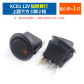 3Pin yellow light