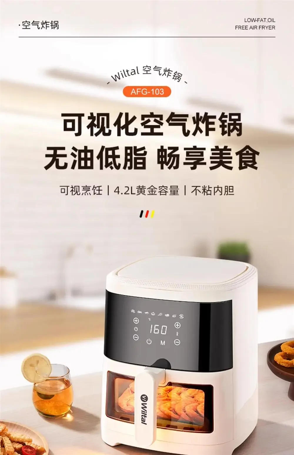 Description Picture 2 of itemVisual air fryer household multi-function intelligent automatic large capacity