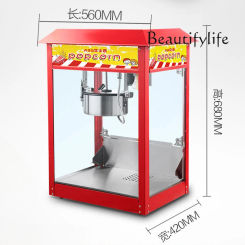 Popcorn machine commercial multi-function automatic electric corn popping