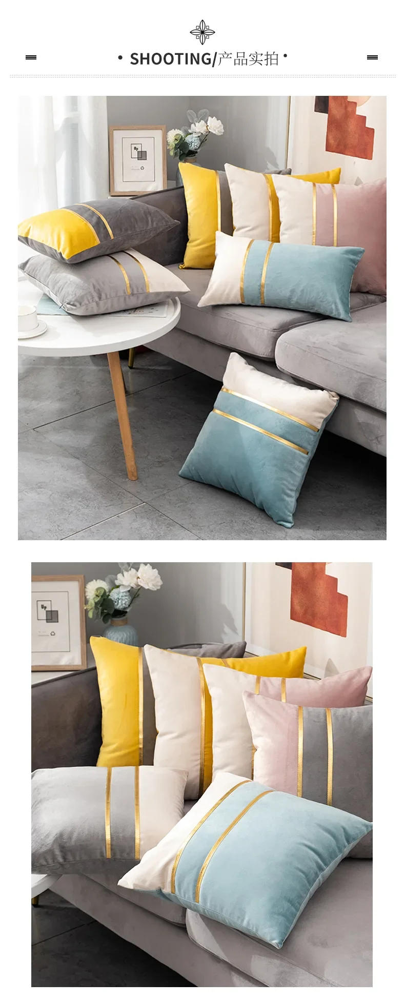 Description Picture 6 of itemNordic Cushion Cover Color Stitching Dutch Velvet Throw Pillow Case Sofa Cushion Waist Cover Home Decorative Pillowcase 30x50cm