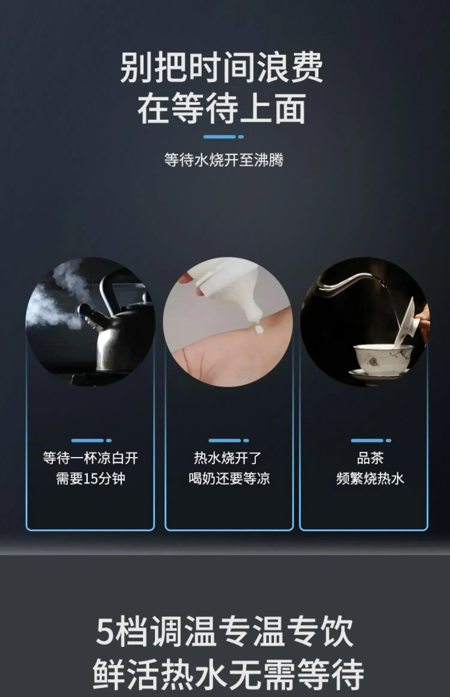 Description Picture 5 of itemPipeline fast hot wall mounted dual purpose cold and hot direct drinking machine instant hot water purifier water dispenser