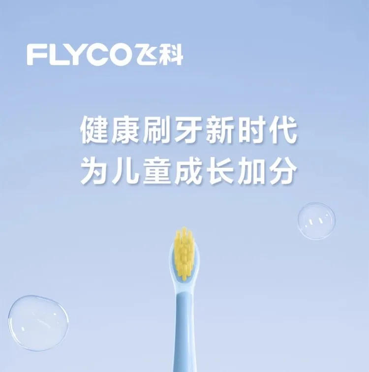 Description Picture 2 of itemUSB/110V/220V High-quality sound wave electric toothbrush with automatic brushing function for adult