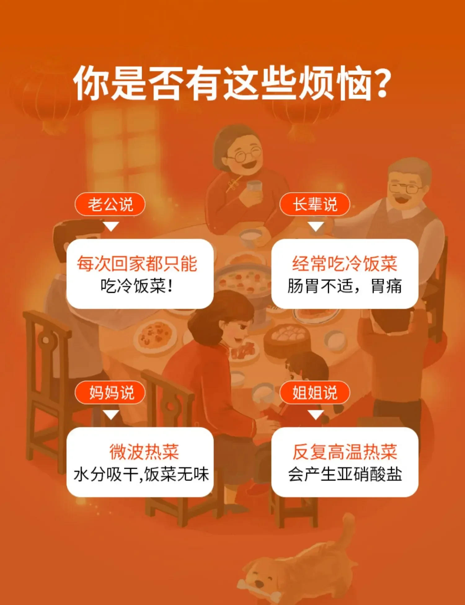 Description Picture 4 of itemKonka Food Insulation Board Household Rotary Hotplate Dining Table Multifunctional Electric Heating Plate Home Rotating Hot 220v