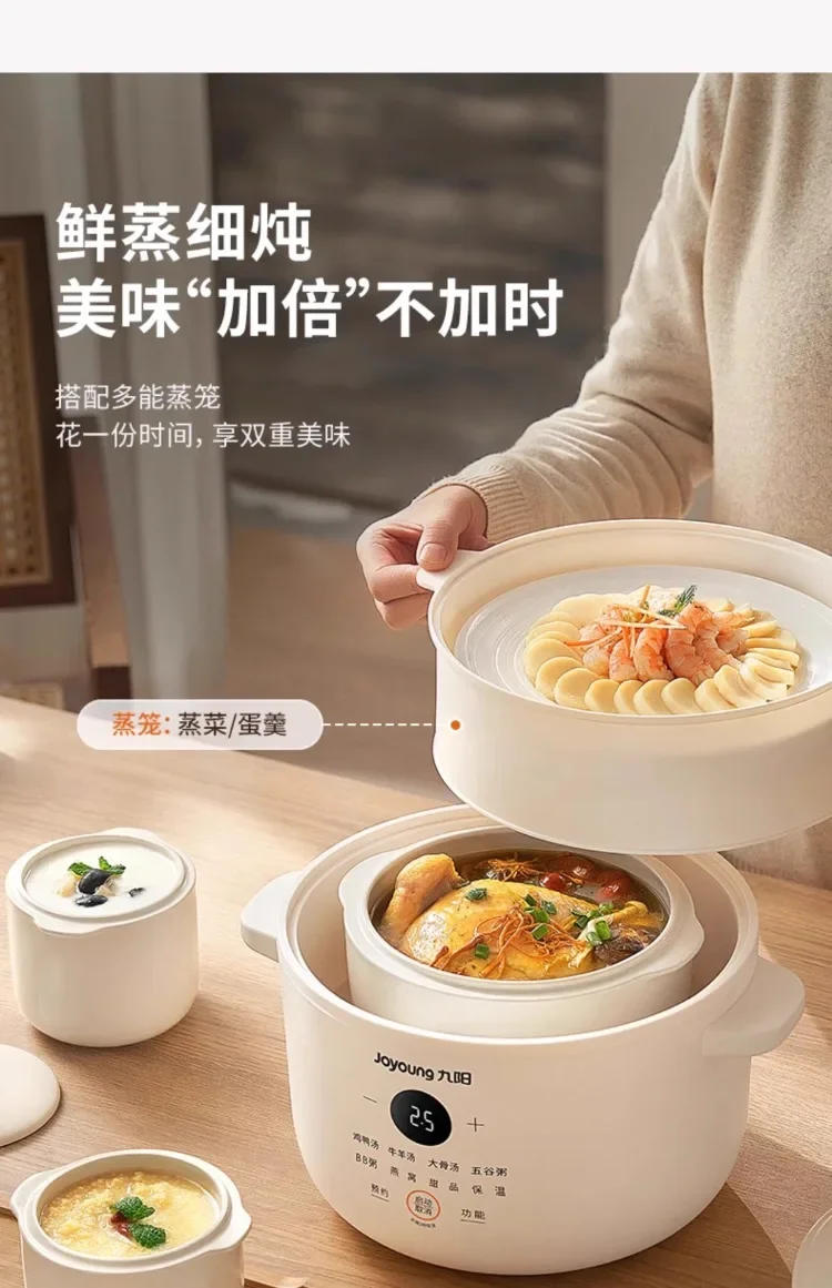 Description Picture 5 of item220V Joyoung Electric Stew Pot Automatic Ceramic Soup Cooker for Bird Nest Steaming Home Kitchen