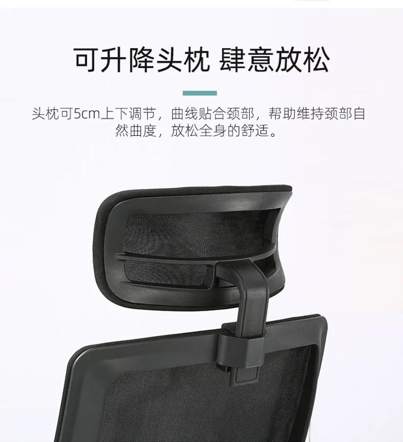 Description Picture 6 of itemBlack Ergonomic Mesh Office Chair Relax Wheels Comfortable Mobile Study Office Chair Armchair Swivel Bureau Meuble Furniture