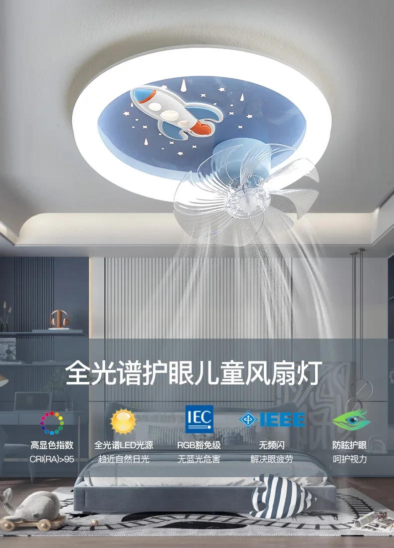 Description Picture 2 of itemKids Room Fan Light Boy Girl Bedroom Full Spectrum Eye Protection Princess Astronaut 360 Head Head Ceiling Light