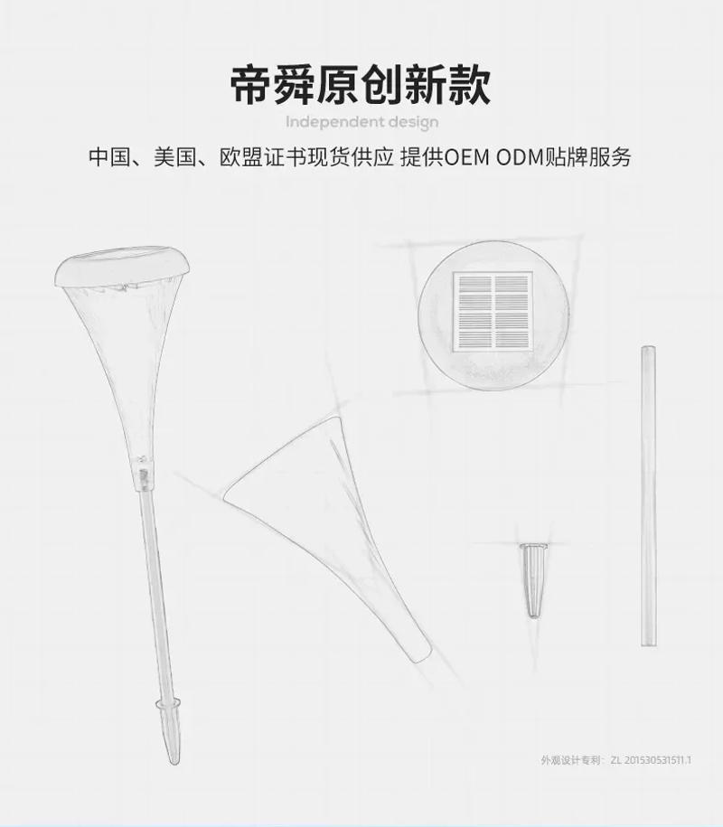 Description Picture 3 of itemNew Creative Solar Outdoor Lights Decorative Ground Plug Lights Villa Garden Waterproof Courtyard Lawn Atmosphere Lamps