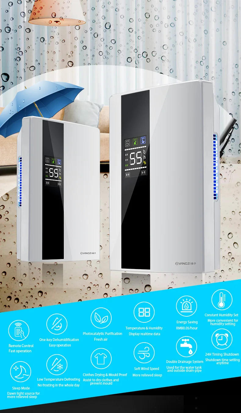 Description Picture 3 of itemYangzi Dehumidifier Basement Dehumidifier Household Energy-saving Silent Small Dehumidifier Hygroscopic Drying Air Purification