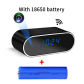 With Battery