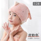 Kid-Pink