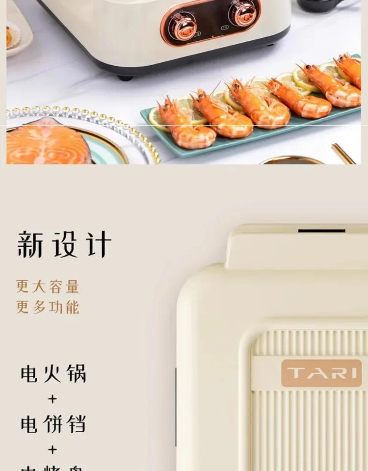 Description Picture 4 of item110V/220V Multifunctional Pancake Maker Double Sided Heating Deep Electric Hot Pot Large Capacity