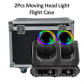 2Pcs Flight Case