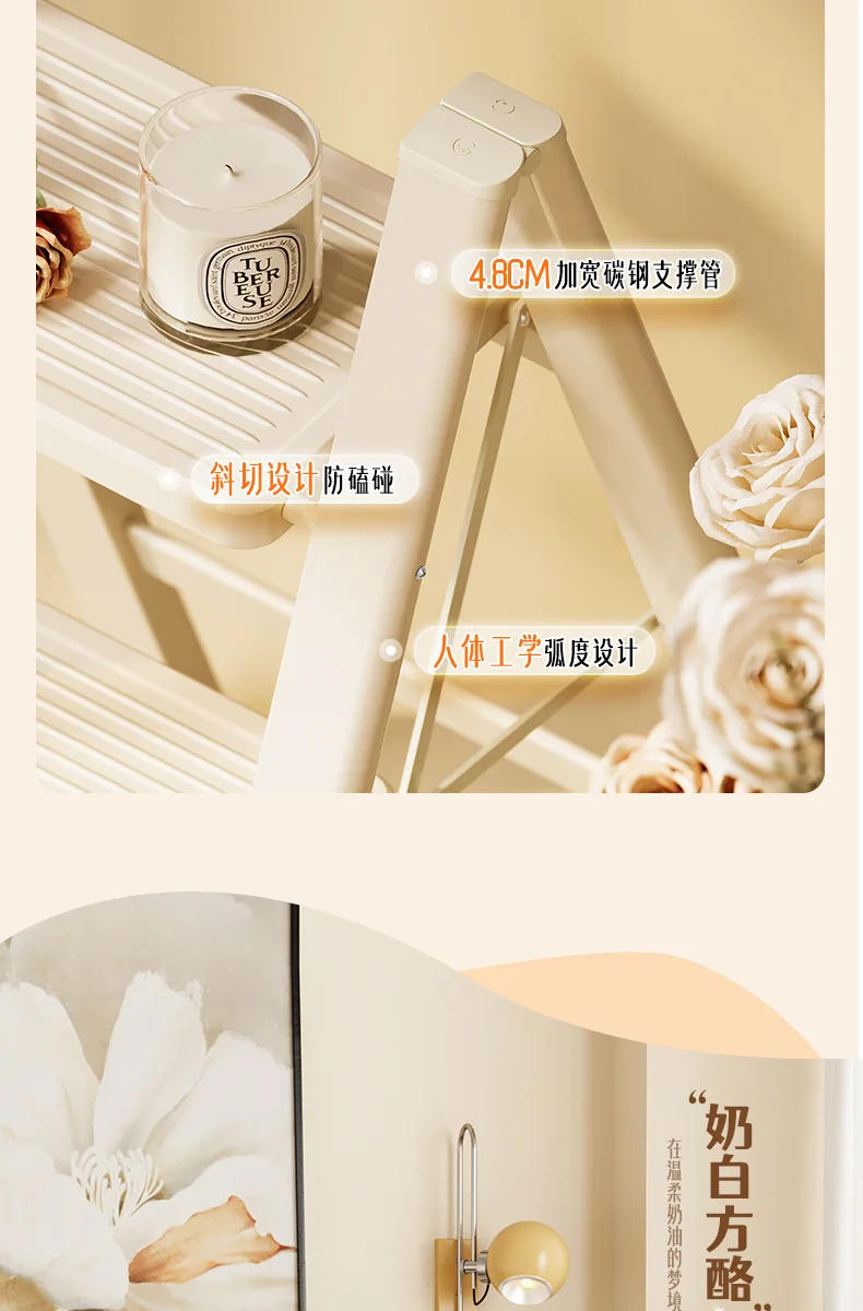 Description Picture 6 of itemCream Wind Home Folding Ladder Small Multi-functional Lightweight Ladder Chair Decorative Flower Frame Ladder Home Furniture
