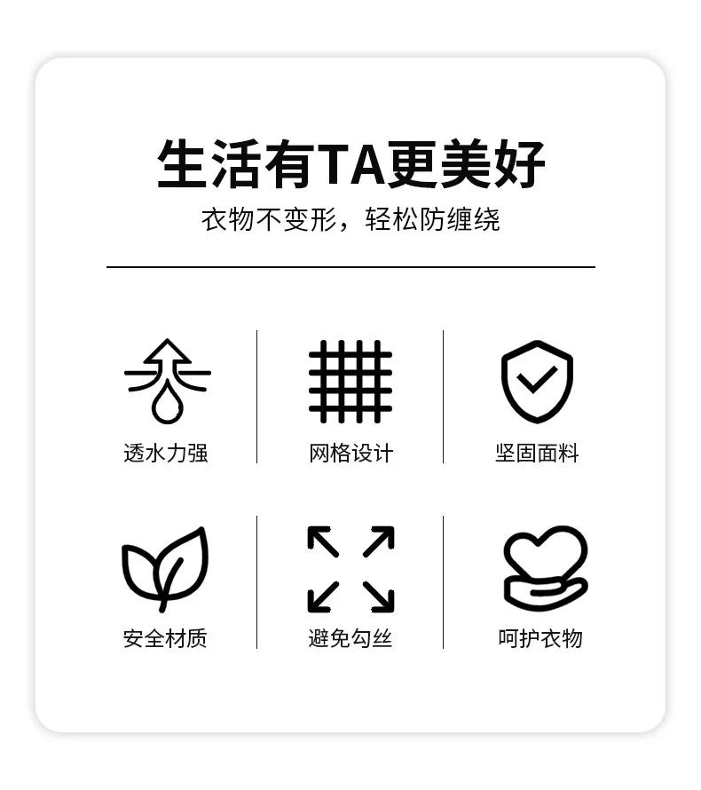 Description Picture 3 of item6 Size Coarse Mesh Laundry Bag Net Laundry Basket Bra Underwear Clothes Storage Organizer Travel Wash Bag for Washing Machine