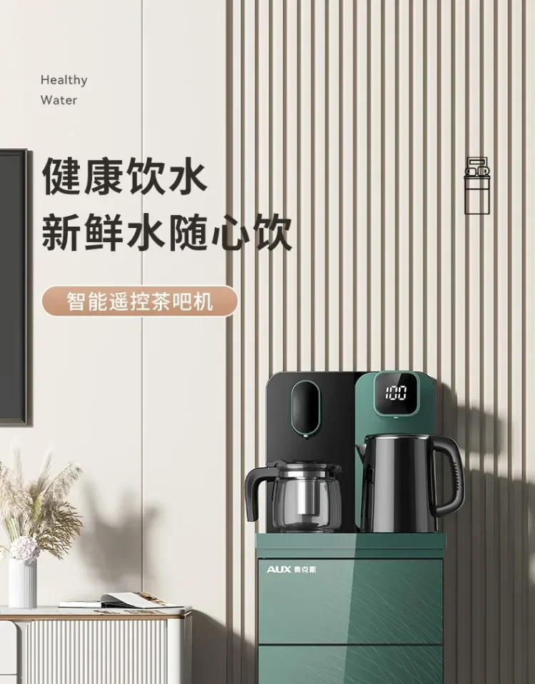 Description Picture 2 of item220V Smart Automatic Water Dispenser with Underlying Water Tank and Tea Bar Function by AUX