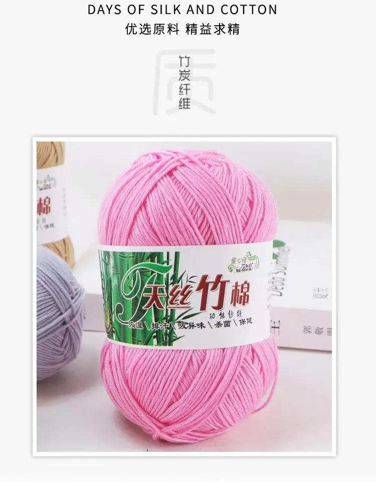 Description Picture 6 of item2pcs Yarns for Kniting Bamboo Cotton Yarn Bamboo Fiber Cotton Warm Soft Natural Threads Tshirt Yarn