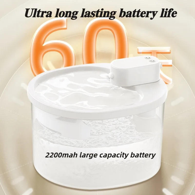 Description Picture 5 of itemPet Water Dispenser Automatic Induction Water Fountain Cat Drinker Dog Watering Supplies Wireless Accessories for Cats