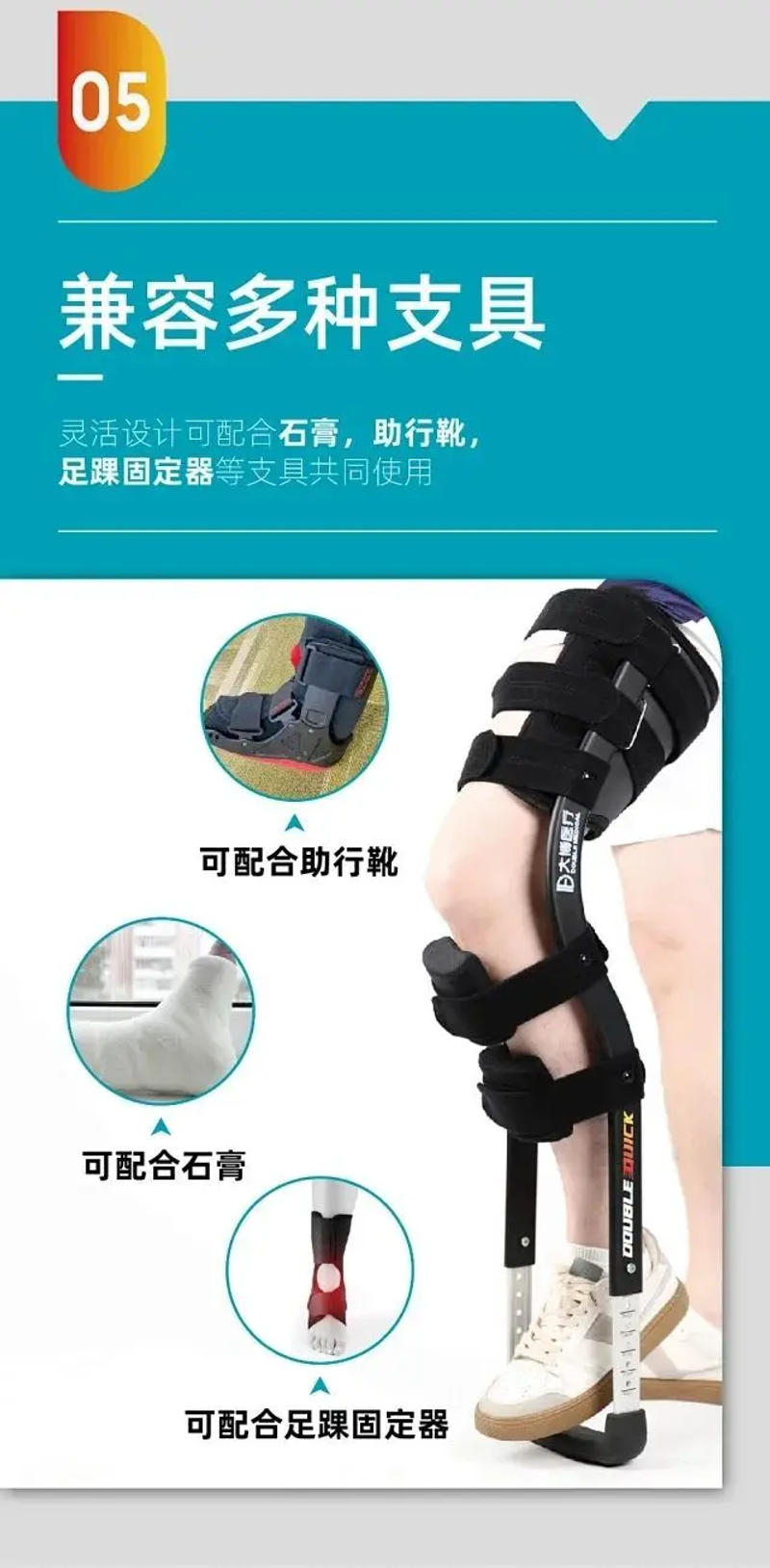 Description Picture 6 of itemRehabilitation Mobility Aids Knee Walker Single-Leg Telescoping Assisted Walking Training Stick Hands Free Crutch