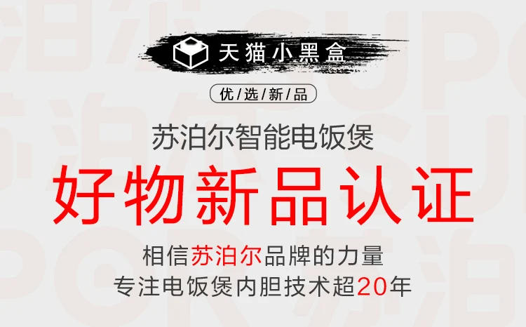 Description Picture 2 of itemSupor Riz Cooker Electric Rice 220v Multicooker Household Appliances for Home Multi-function 4L Intelligent Reservation Coocker