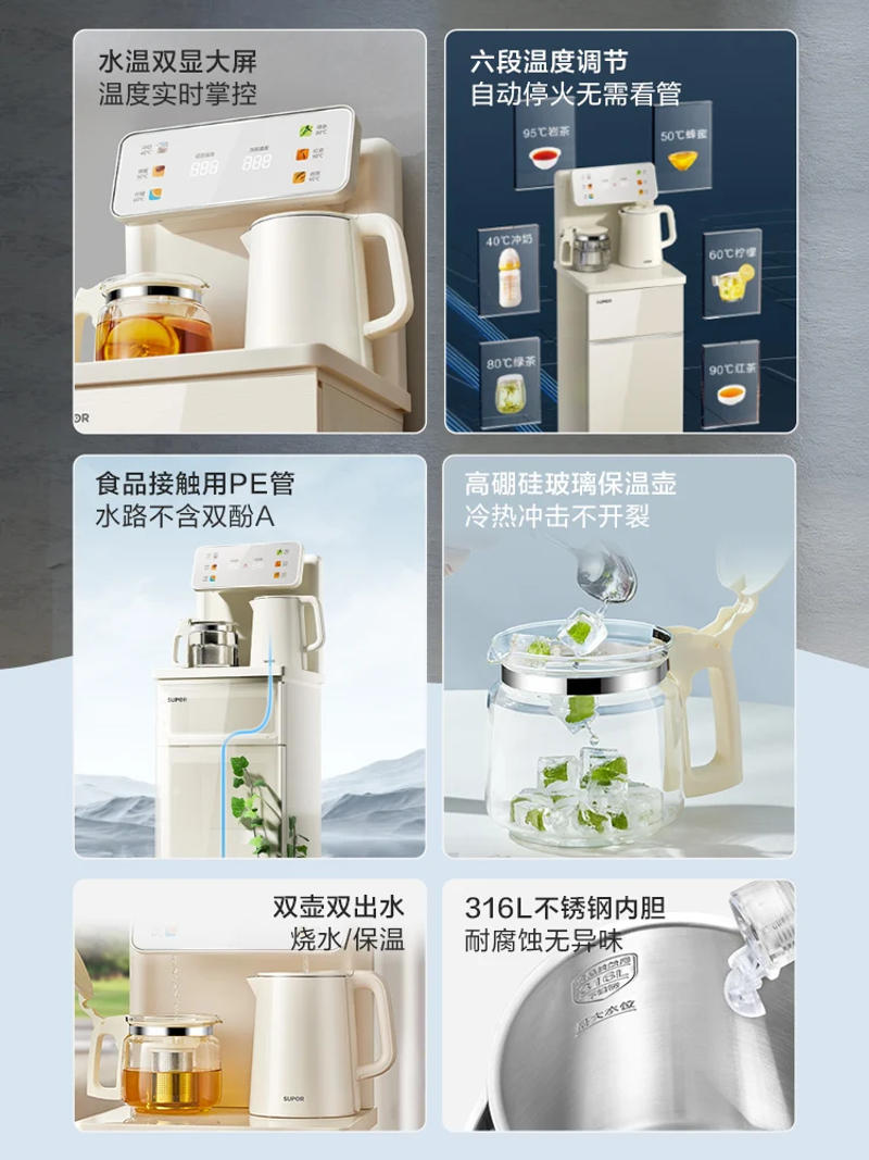 Description Picture 5 of item220V Water Dispenser and Teapot Cabinet with Automatic Boiling and Bottom Loading Design for Home and Office