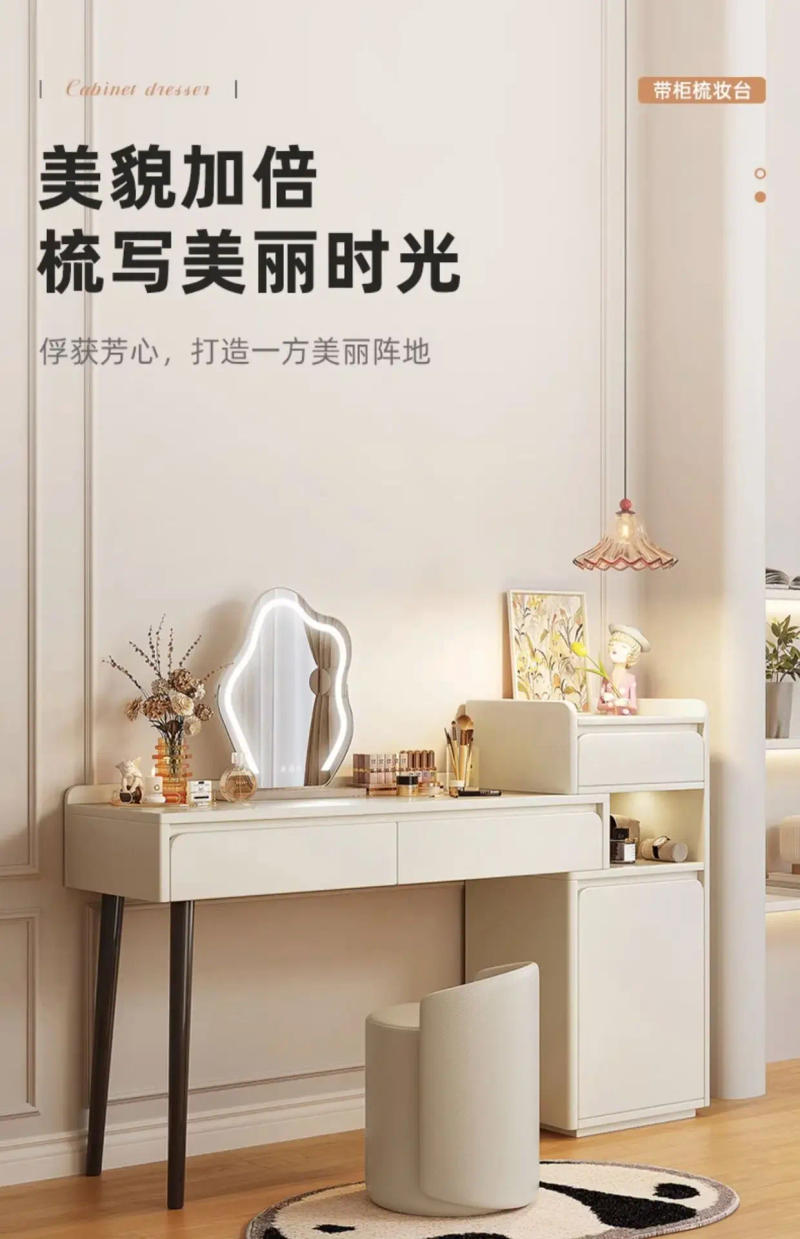 Description Picture 2 of itemSH Aoliviya Official Dressing Table Bedroom Simple Modern Cream Style Dresser Dressing Table Chest of Drawers Integrated Master