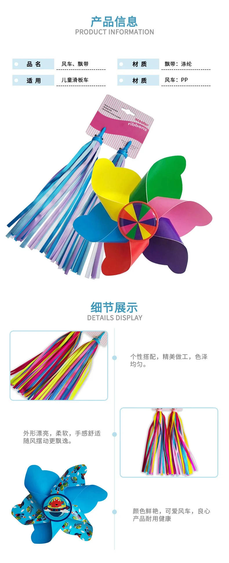 Description Picture 6 of itemChildren's Bicycle Decoration Tricycle Handlebar Scooter Parts Windmill Tassels Bell Spoke Deco Girls Boys Cycling Accessories