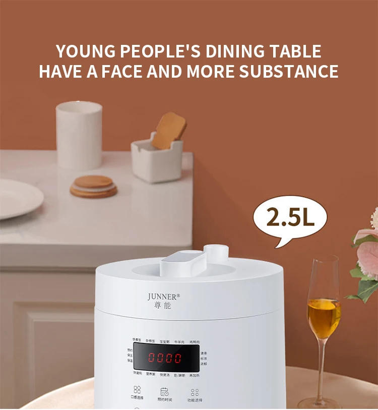 Description Picture 3 of item110V Japanese Style Smart Rice Cooker 3L household small intelligent electric pressure cooker 220v non-stick inner liner white