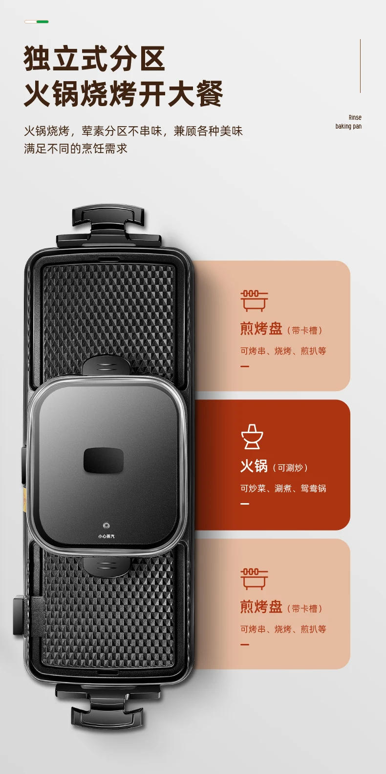 Description Picture 5 of itemHousehold 220V multifunctional dual-use smokeless electric grill hot pot grill one pot barbecue machine shabu-bake brush stove