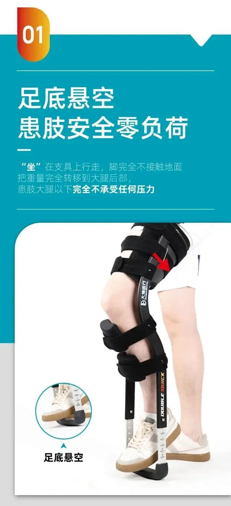 Description Picture 2 of itemRehabilitation Mobility Aids Knee Walker Single-Leg Telescoping Assisted Walking Training Stick Hands Free Crutch