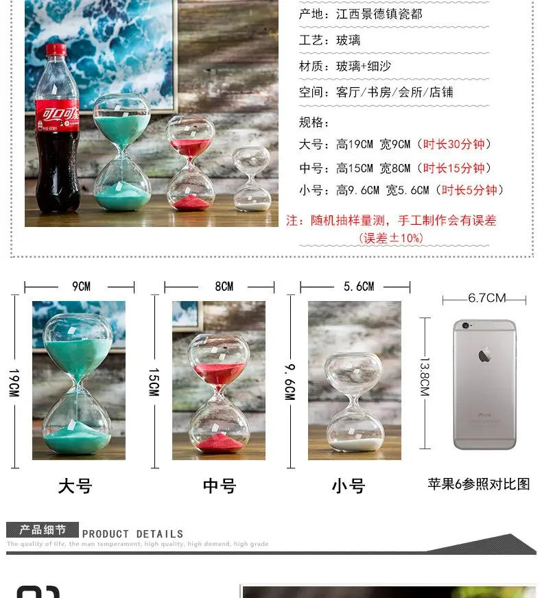 Description Picture 6 of item5/10/15/60 Mins Hourglass Sand Watch 30 Minutes Timer Clock One Hour Toothbrush Children Gift Sand Timer Home Decoration New