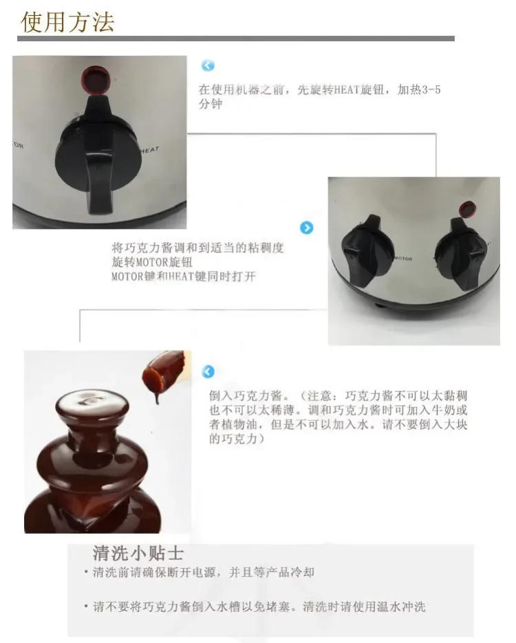 Description Picture 5 of item110V/220V 3 Tier Chocolate Fountain Machine for Home Use Birthday Party Baking Photography Chocolate Sauce Waterfall AE