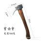 Chuanyun Axe