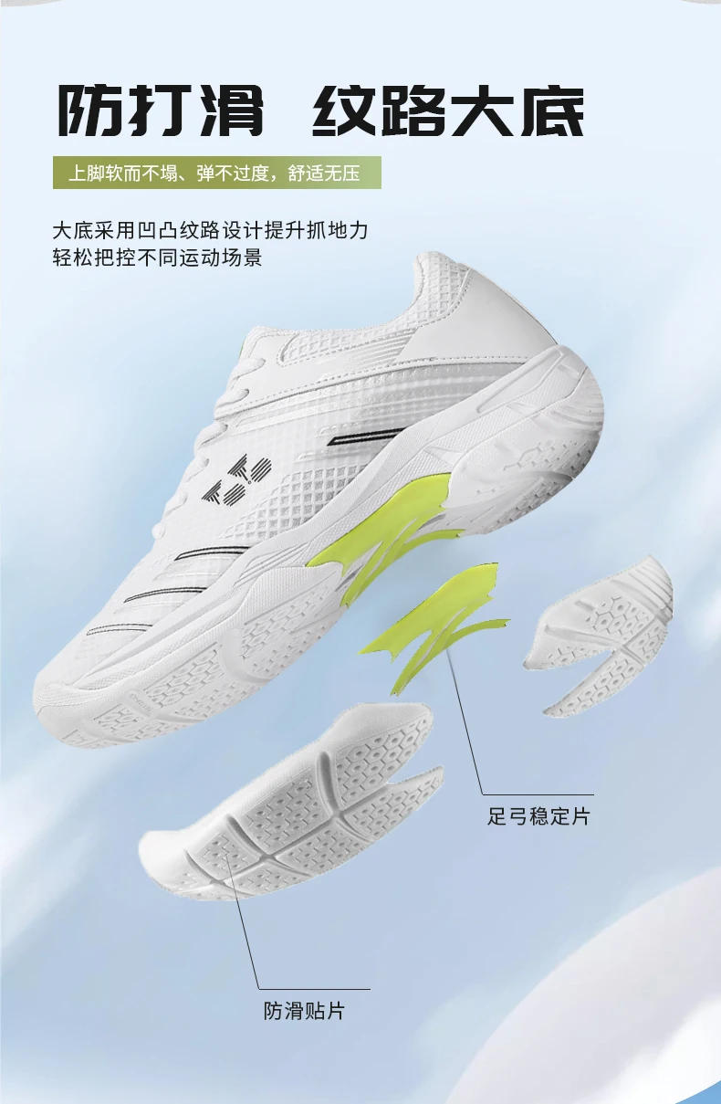 Description Picture 6 of itemHot Selling Men Women Badminton Shoes Classic Anti Slip Anti-friction Table Tennis Shoes Cushioning Youth Fitness Training Shoes