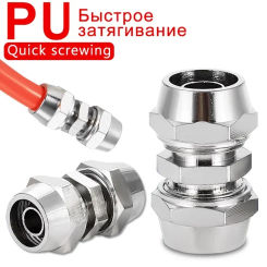 10Pcs PU-4 6 8 10 12 14 16 MM OD Hose Tube Connect PU Tube Direct Pneumatic Connector Quick Fast Twist Air Hose Tube Fitting