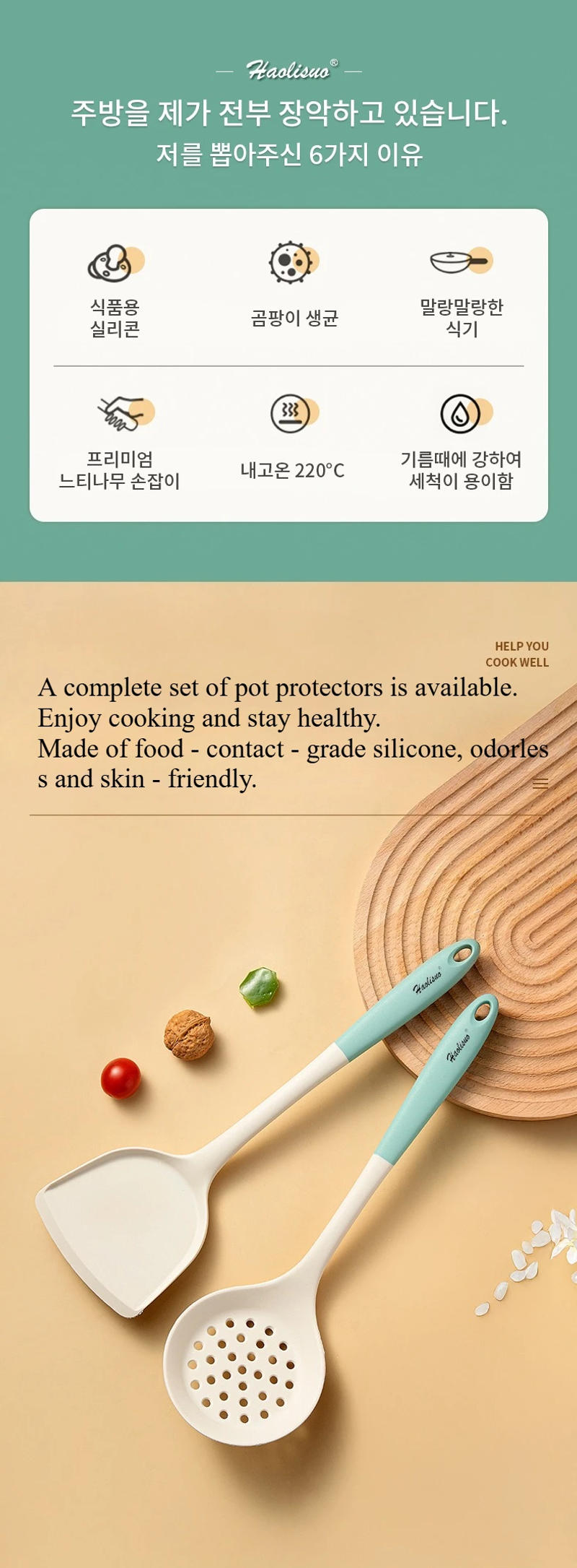 Description Picture 3 of itemNEW Silicone Spatula Non Stick Pan Wooden Handle Silicone Vegetable Heat-resistant Silicone Cooking Spatula Spoon Kitchen tool